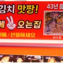 강릉 오징어 순대 이미지