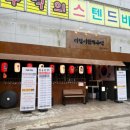 참치&생연어 이미지
