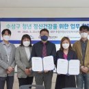 대구수성구정신건강복지센터 이미지