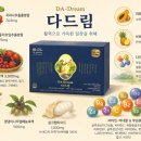 다드림약국