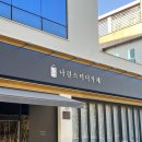 크라우드PC 진주경상대점 | [진주 경상대] 나린 스터디 카페 📖 진주 경상대학교 24시간 스카 추천 진주독서실