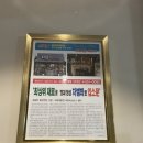 대통축산 이미지