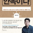 안목 이미지