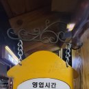 산울림노래연습장 이미지