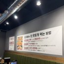 [판교] 유스페이스 한우 회식 맛집 추천/ 도시하누 판교점 내돈내산 솔직후기 (feat. 원투)