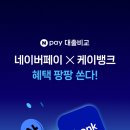 케이페이