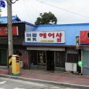 미경헤어샵 이미지