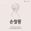 단대오거리역 3번출구 앞 이미지