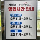 달전밀면 이미지