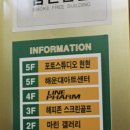 해피존스크린골프 이미지