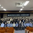 한국원자력마이스터고등학교 이미지