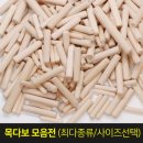 중앙데코무역 이미지