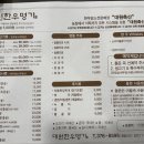 대원한우명가 이미지