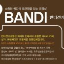 앤티앤스프레즐달성군청점
