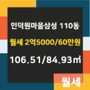 삼성랜드공인중개사사무소 이미지