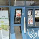 코오롱아파트정문(60043) | 구로디지털단지 분위기 좋은 카페 만랩커피 수박주스 후기