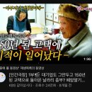 우엄고택 이미지