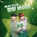 청량 이미지