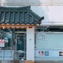 궁 잔기지떡 고양화정점