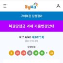 행운의 명당