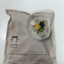 마켓컬리 떡국 밀키트추천 국물이 진한 소반옥 사골떡만둣국