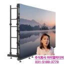 강원대학교사범대학부설고등학교 | [공지] 남양주 화도수동 행정복지센터 천마홀(강당) 배너형 LED전광판(P2.5mm)을 현수막바텐에 특수시공...