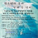 8크 이미지
