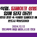 답다 이미지