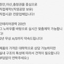 갑을오토텍 사원 아파트 이미지