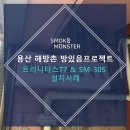 방있음프로젝트 이미지