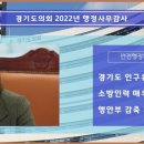행정인력 이미지