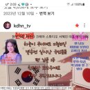 김다현 우승할수 있도록 실시간 투표 부탁드립니다.^^ 이미지