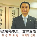 이화도장 이미지