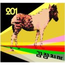 안티프리즈 이미지