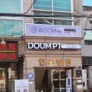 신논현 미용실 블룸bloom 보람 디자이너 아윤채 클리닉 후기