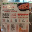 응급실국물떡볶이대전 - 서구 배재로 164 | 응급실국물떡볶이대전