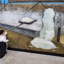 염포동 소금포역사관 이미지