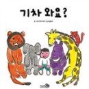 치키치키 이미지