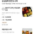 정프룻 이미지