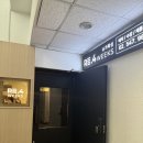 압구정왁싱 추천 :: 리포윅스 슈가링왁싱 , 페이스 헤어라인 후기