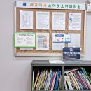 씨유 아주대중앙점 | 어린이무료독감주사 영어로 10월 14일 무료 시작 세교아주소아청소년과에서 맞은 후기