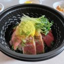 참치그라앤스시 이미지