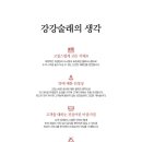 덕양농원 이미지