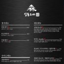 삼동소바충북 이미지