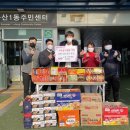 국가대표 태권도장 이미지