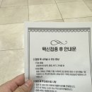 목포미즈아이병원 이미지