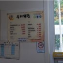 우리회관 이미지