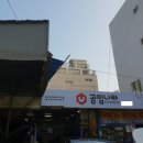 공임나라 명장점 이미지