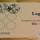 라그리마커피 이미지