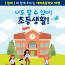 한반도 태권도장 이미지